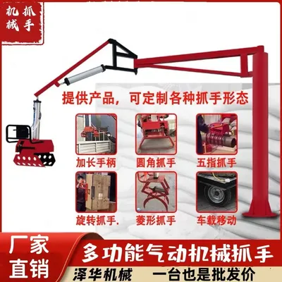 青羊区雄克卡盘爪schunk机械抓手303542PZN-plus 100-1-IS汰慷秒报价