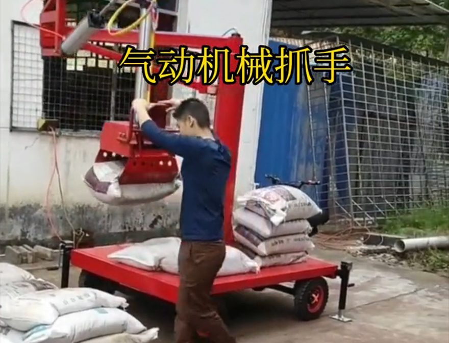 青羊区机械抓手青羊区气动吊砖原理机械抓手青羊区水泥抓手机械臂搬运那里有气动抓取机械手